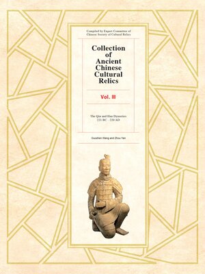 cover image of Collection of Ancient Chinese Cultural Relics, Volume 3